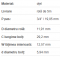 Lant 12A-1 H (60H) Lant 12A-1 H (60H)